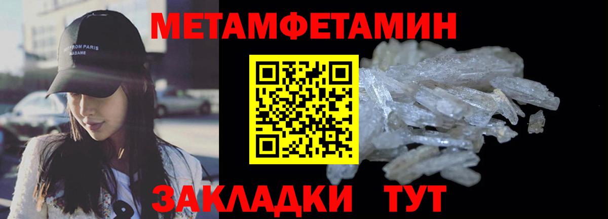 АМФ 98% Краснознаменск