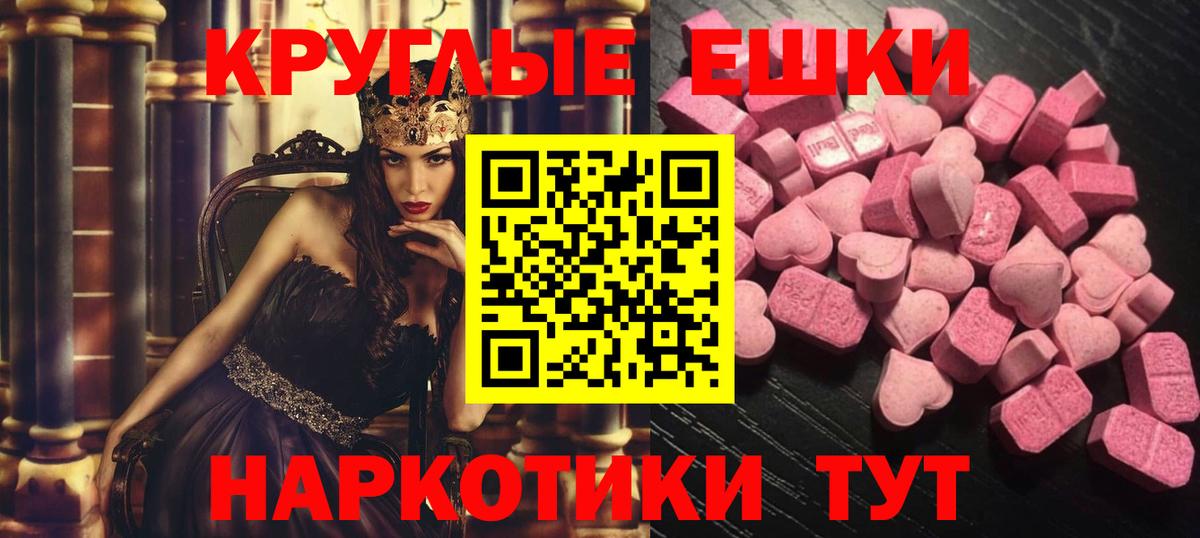 ЭКСТАЗИ Punisher Краснознаменск