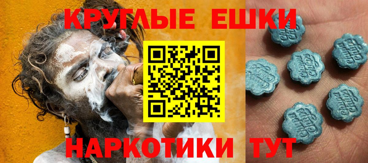 Краснознаменск  Экстази 280 MDMA  Ecstasy бентли  Экстази  Вход с VPN 