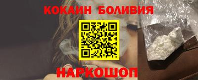 кокаин VHQ Кингисепп