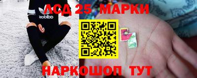 марки lsd Кинель