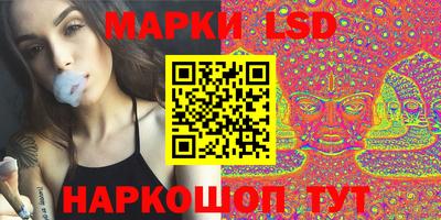 марки lsd Кинель