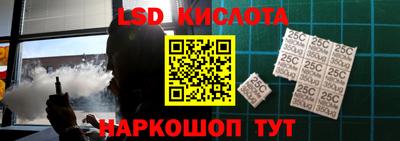 марки lsd Кинель