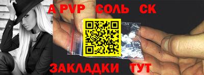 кокаин VHQ Кингисепп