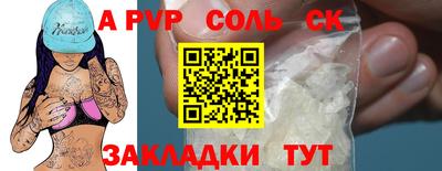 кокаин VHQ Кингисепп