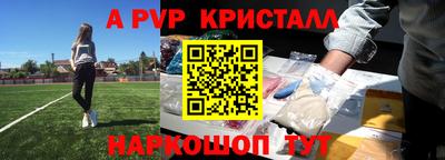ALPHA PVP Кимры