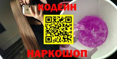 кокаин VHQ Кингисепп