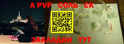 марки lsd Кинель