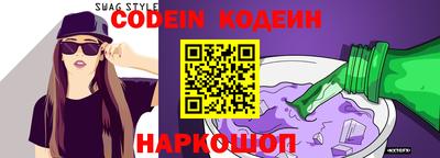 кокаин VHQ Кингисепп