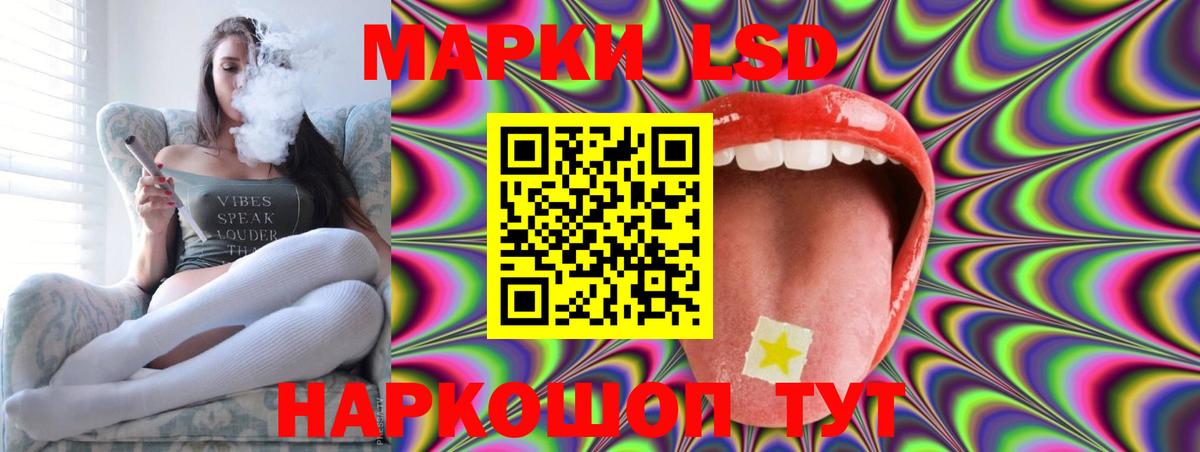 Краснознаменск  Лсд 25 экстази ecstasy  Вход с VPN  Лсд 25 экстази кислота 