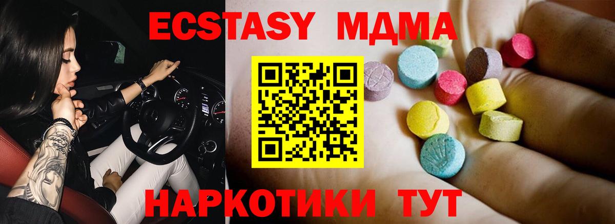 Краснознаменск  МДМА VHQ  МДМА VHQ  Вход с VPN 