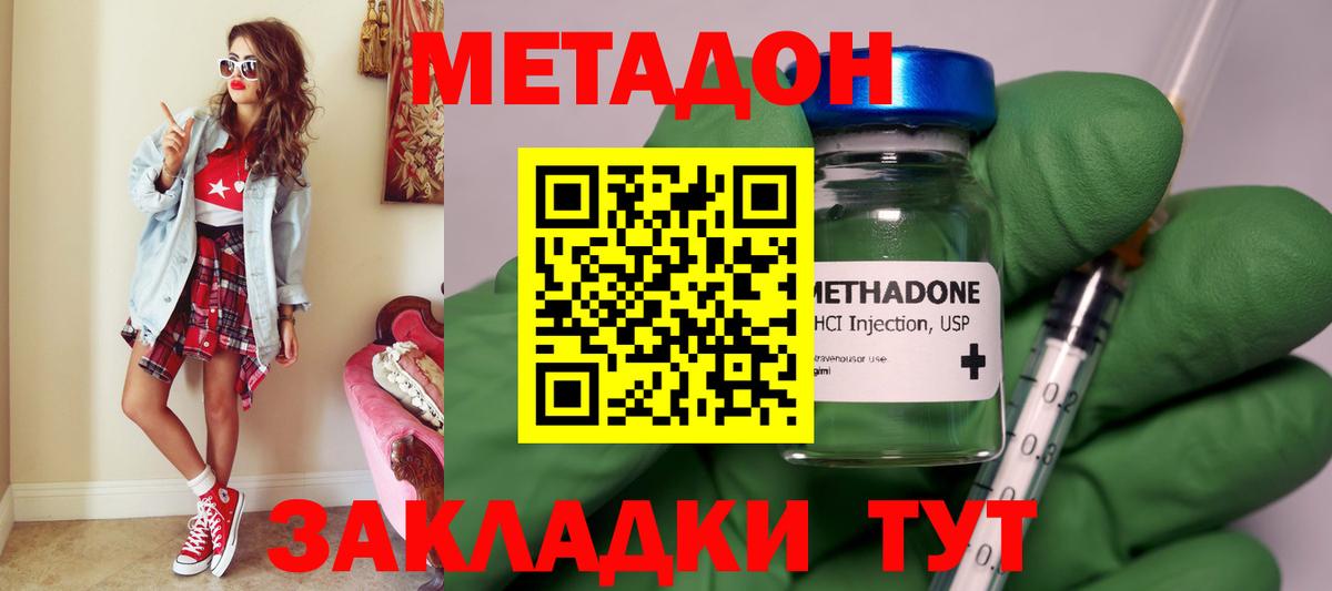 ГАШИШ  МЕТАМФЕТАМИН  А ПВП СОЛЬ   Кокаин  МЕФ   Марихуана  Краснознаменск  Вход с VPN 