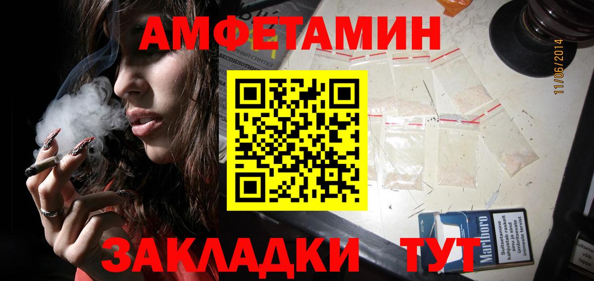 Краснознаменск  МЕТАМФЕТАМИН мет  Вход с VPN  МЕТАМФЕТАМИН мет 