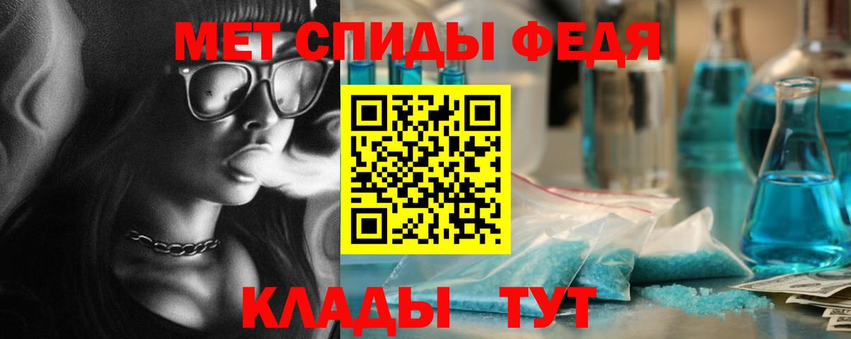 Первитин винт Краснознаменск