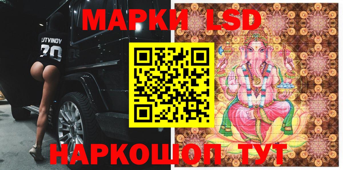 Краснознаменск  Марки N-bome 1500мкг  Вход с VPN  закладки  Марки N-bome 1500мкг 