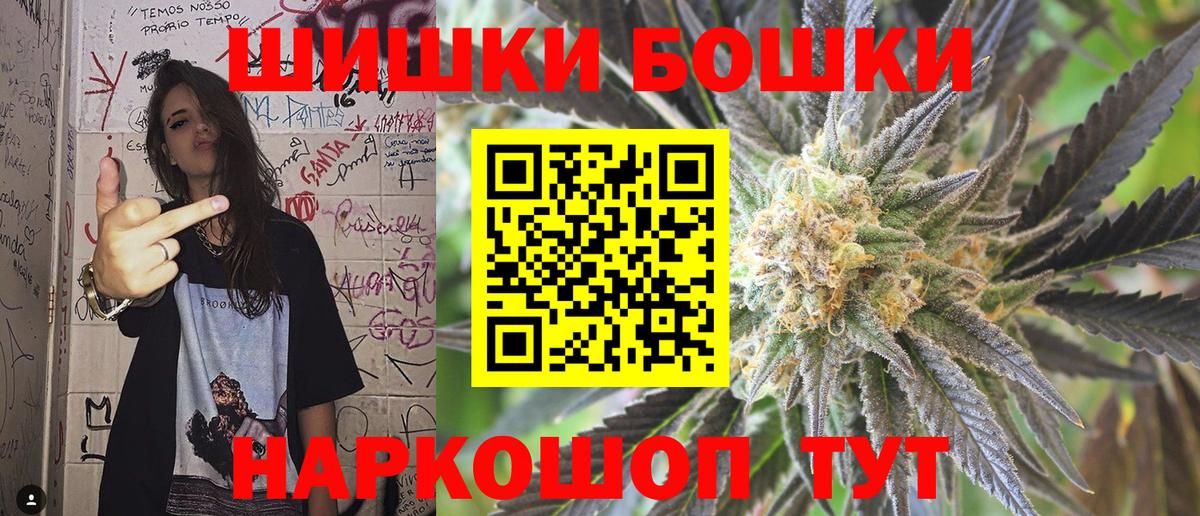 Марихуана семена  Каннабис THC 21%  Вход с VPN  Краснознаменск 